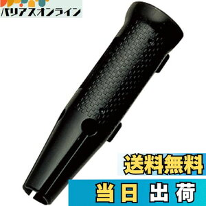 【送料無料】Tabata(タバタ) ゴルフ グリップ交換 キット 初心者 ゴルフ初心者 ゴルフグリップ ゴルフメンテナンス用品 グリップガイド GV0603