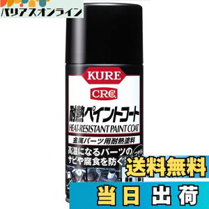 yzKURE(H) ϔMyCgR[gubN 300ml p[cpϔMh Pi 1064