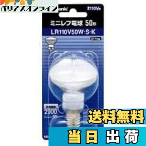 yzpi\jbN ~jtd 110V 50W` E17 50mma zCg LR110V50WSK