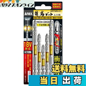 yzAlbNX(ANEX) xrbg  A\[gZbg 5{g(+2×65/+2×85/+2×110) ARTM5-01