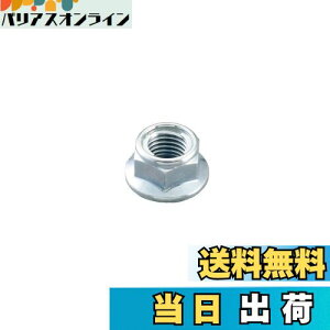 yzL^R(KITACO) tWtbNibg/1 M12X1.25/N[g KCON 0900-001-00040