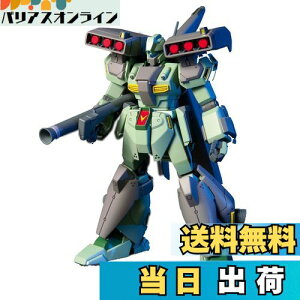 yzHGUC 1/144 RGM-89S X^[NWFK (@mK_UC)