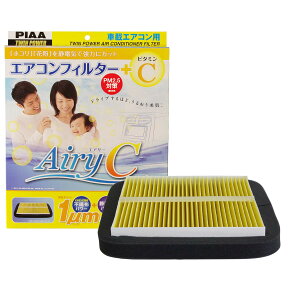 PIAA GARtB^[ GA[C Ód2wtB^[ (r^~CzsDztB^[) ̕ێʁEO_[Wy PM2.5Ή zRE_jEԕVbgAEg p