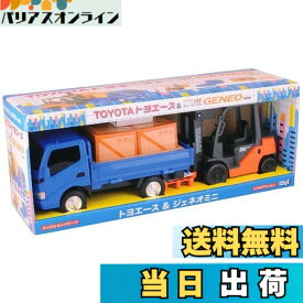 【送料無料】トイコー(Toyco) フリクション TOYOTA トヨエース&トヨタフォークリフトGENEOミニ