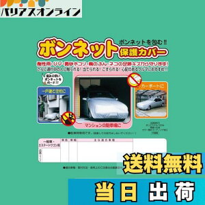 yzAf {lbgیJo[ Kڈ:Ԓ3.30m~4.50m/ԕ1.45m~1.80m ~jo BC-M