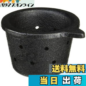 yzriSH(Ikenaga Iron Works)  ~j 암S o₷  S ⋋ ʂЂp {