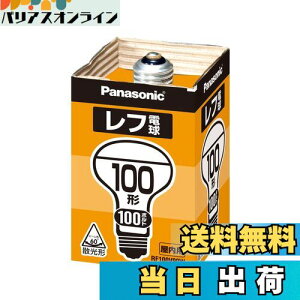 �y���������z�p�i�\�j�b�N ���t�d�� �z���C�g (�����p) E26���� 100V100�` �U���`(�r�[���p=60°)