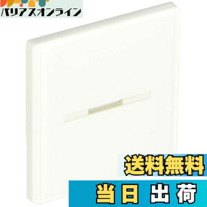 �y���������z���Ń��C�e�b�N(Toshiba Lightech) �\���t�X�C�b�`�J�o�[M WDG1621M(WW)