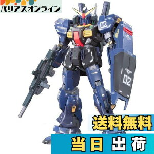 【送料無料】RG 1/144 RX-178 ガンダムMk-II (ティターンズ仕様) (機動戦士Zガンダム)