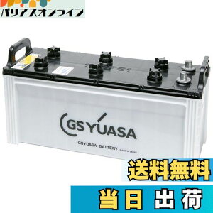 yzGS YUASA [ W[GXAT ] Dp obe[ [ MARINE ] MRN 130F51