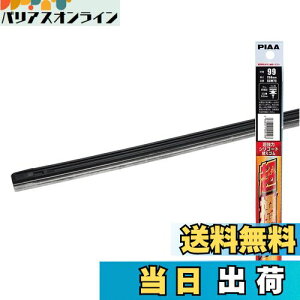 yzPIAA(sA) Cp[ ւS 750mm ̓VR[g VRS 1{ Ĕ99 SLW75