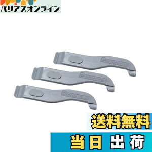 yzpi[T[(Panaracer) pi ^Co[ 3{Zbg PTL