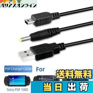 yzOSTENT USB[dP[u f[^] _E[h Sony PSP1000/2000/3000Ή