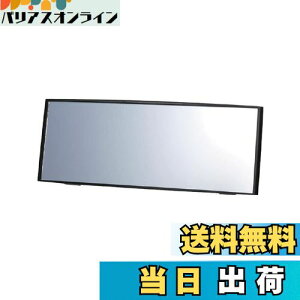 yzJ[Cg(CARMATE) ԗp ^e傫 [~[ 3000R ɋȖʋ 240mm ˋ y y zubN t[ M36