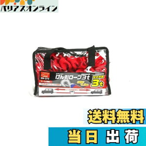 yzG}[\(Emerson) ԗp Lk[v 3t L4m t t[obOŕۊǁE^тNN yΉԎz^ԁEʎԁE~jo EM-373