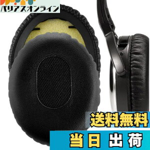 yzGeekria C[pbh QuickFit ݊ pbh {[Y Bose QC3 ON-EAR, QuietComfort 3 wbhzɑΉ Cpbh/C[NbV/C[Jbv veCU[ (ubN)