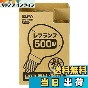 yzGp (ELPA) Optv500` d DIY 4800lm 450W 39mm O/p ERF110V450W