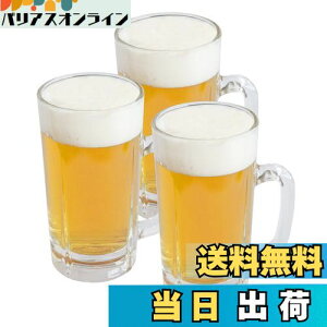 �y���������z�A�f���A(ADERIA) �r�[���W���b�L �N���A 500ml 3�Z�b�g ���{�� �r�[���O���X �j�� �r�A ������� �p�C���g �N���t�g �s���X�i�[ ������ ���H�X �X�^���_�[�h �v�����[�X �V���v��