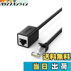 yzUGREEN LANP[u CAT6 P[u LanP[u MKrbglbg[NP[u RJ45P[u Cat5e Cat6 Cat7 Cat8ƌ݊AC[TlbgpA_v^P[u LAN lbg[N