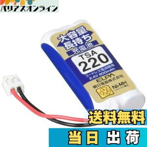 yzGp(ELPA) eʒ[dr pCIjAi 2.4V 800mAh jbPf[dr TSA-220