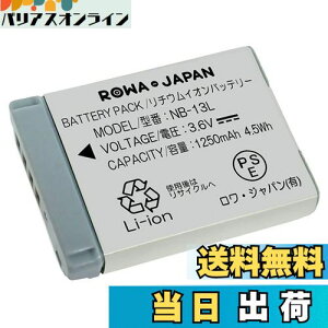 yzWpyPSEizCANONΉ NB-13L ݊ obe[ [qJo[t cʕ\ [dΉ