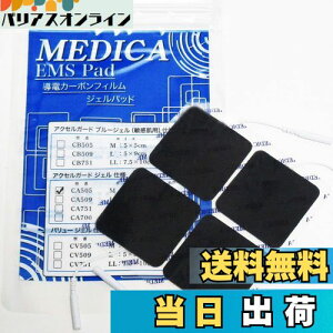 yzANZK[hАWFV[ggp dJ[{tBdl MEDICA EMS Pad MTCY