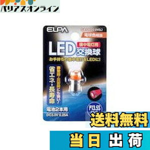 yzd ELPA LED GA-LED3.0V(L) zCg