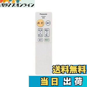 �y���������zHK9493MM �p�i�\�j�b�N Panasonic �Ɩ���� �V�[�����O���C�g �����R��