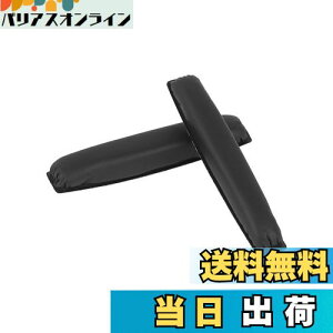 【送料無料】Geekria ヘッドバンド 互換性 ヘッドホンヘッドバンドプロテインレザーゼンハイザー Sennheiser PX100 PX200 PX80 対応 交換用 (ブラック)