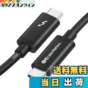 yzyIntel Thunderbolt F؎擾zCable Matters Thunderbolt 3 P[u 2m 20 Gbps T_[{g 3 P[u 100W[d ubN, iPhone 15 MacBook iPad Pro/Air Ή