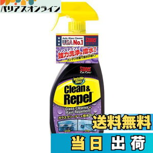 yzKURE(H) Stoner N[ Ah y 651ml KXN[i[ER[g 1731