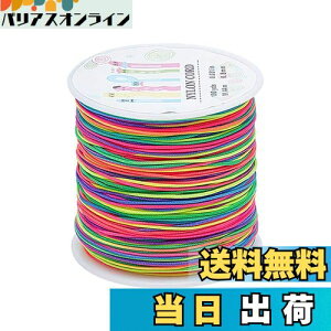 yzPandaHall 90m/ 0.8mm J[iC[v }`J[  ѕR | H| J[ iCR[h ҂ uXbg nhCh їp DIY  ޗ