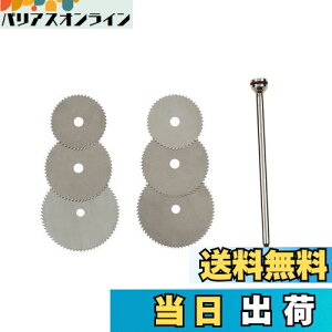 UID ~j[^[/[^[/[^[/zr[[^[/Eg[^[p aۂ̂Jb^[ 6(3)Zbg16mmE16mmE19mmE19mmE22mmE22mm PROXXON(vN\) RYOBI([r) Bigman(rbO}