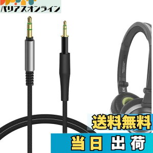 yzGeekria I[fBIP[u iCґg݊ I[fBIR[h A[J[Q[AKG Q460, K480, K430, K450, K451, K452, WFCr[G JBL J55, J55a, J55i, J88, J88a, J88i wbhzP[uA 2