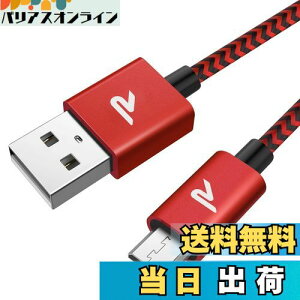 yz}CN usb P[u Rampow Micro USB P[uy2M/ԁz QC3.0}[dP[u f[^] ps4Rg[[Ή Android@X}zΉ android[dP[u usbP[u
