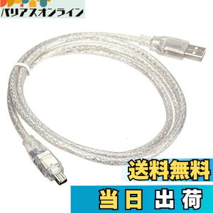 �y���������zCablecc USB �I�X-Firewire IEEE 1394 4�s���I�X iLink�A�_�v�^�[�R�[�h�P�[�u�� Sony DCR-TRV75E DV�A�_�v�^�[�p