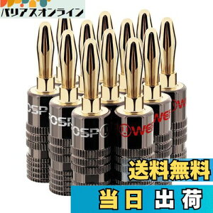 yzFosPower (12{Zbg / 6yA) \_[X oiivO RlN^yAڑ^Cv / 24k bL/VFzlWߕ̃oiivO Xs[J[P[u Xs[J[C