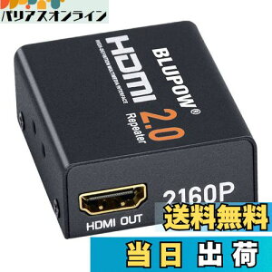 yzBLUPOW HDMIs[^[ HDMI2.0 4K×2K 3DΉ 4K60Hz/30m 4K30Hz/40m 1080P60Hz/60m܂ŉ\ HDMI pA_v^[ hdmi hdmiu[X^[ M VA512