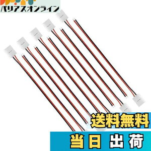 yzLEDGLE LEDe[v pP[u RlN^ 5050 SMD PFp XgbvڑP[u tbv ω΃iC+ 10mm PF2sg [10{Zbg]