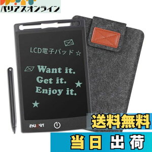 yzENJOYITdq  dqpbh fW^y[p[ zCg{[h fW^ v[e[V 8.5C` ()