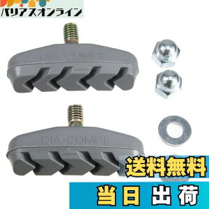 �y���������z�u���a�X�g��(BRIDGESTONE) ���V�K�C���u���[�L�p�u���[�L�V���[ 4892145