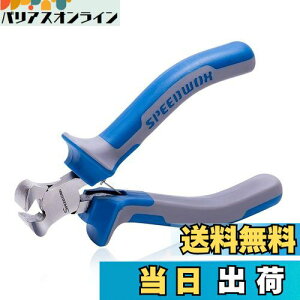 SPEEDWOX Ghjbp[  ؃jbp[ 򂢐؂  GhJb^[ C[Jb^[ CR-V| n ^ y }CN olt ؍H `F[ t@Xi[ Jbg ؒf\ c[