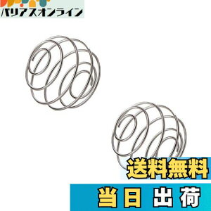 yzYFFSFDC 304 XeX X`[ u_[ {g ~LVO AĊ {[ Jbv veC VF[J[ A{[ (2)