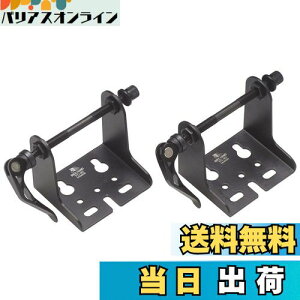 【送料無料】BIKE HAND(バイクハンド) YC-92バイシクルストレ-ジマウント(車載ベース、室内保管)×2個セット YC-92×2 ブラック