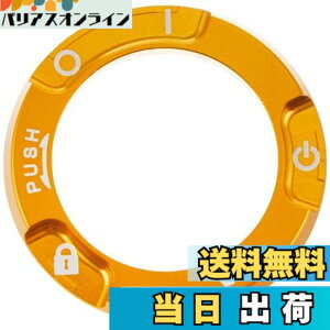 �y���������z�L�^�R (KITACO) �A���~�L�[�{�b�N�X�J�o�[ �^�C�v3 (�S�[���h) �����L�[125(JB02/JB03/JB05) CT125�n���^�[�J�u(JA55/JA65) CB250R(MC52) GB350/S(NC59)�� 556-1000370