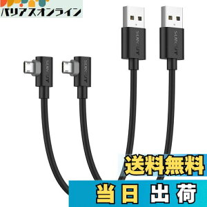 yzSUNGUY }CNusbP[u l 0.3M y2{gzʑ} Micro USB P[u 30cm Z QC3.0/2.0Ή ő18W}[d USB2.0f[^] l^ Samsung Galaxy S6 S7 Edge S5 Note 4/Motorola Moto G5 Plus