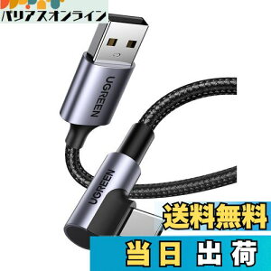 yzUGREEN USB Type C P[u USB A to USB C P[u LiC҂ 3A}[d Quick Charge 3.0/2.0Ή 56KWX^ iPhone15/Galaxy S24/Pixel/Google/Xperia/LGΉΉ (2m)