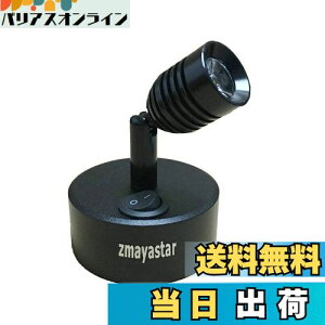 yzzmayastar LEDEH[Cg USB[d LEDX|bgCg z炸 LEDCg obNCg V[P[XƖ VƖ px Ǌ|Ɩ  dF ZM-TYNN-4A