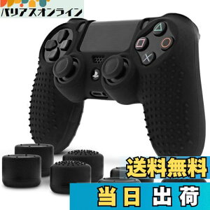 yzFosmon PS4 v[Xe[V 4 Rg[[p PlayStation Dualshock 4 Ήp VR XL P[X یJo[ x 1 + AiOXeBbNJo[ WCXeBbNJo[ FPS PRO A