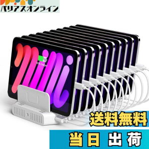 yzUnitek 2023 USB[dXe[V 10|[g USB C [dX^h 120W PSEF؍ 10䓯[d 1.5A/2.4A/3A X}[gIC Ή Android/iPhone/iPad/kindle/^ubg/PSP d؂ Ԋu